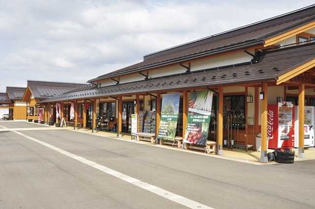 四季味わい館の外観